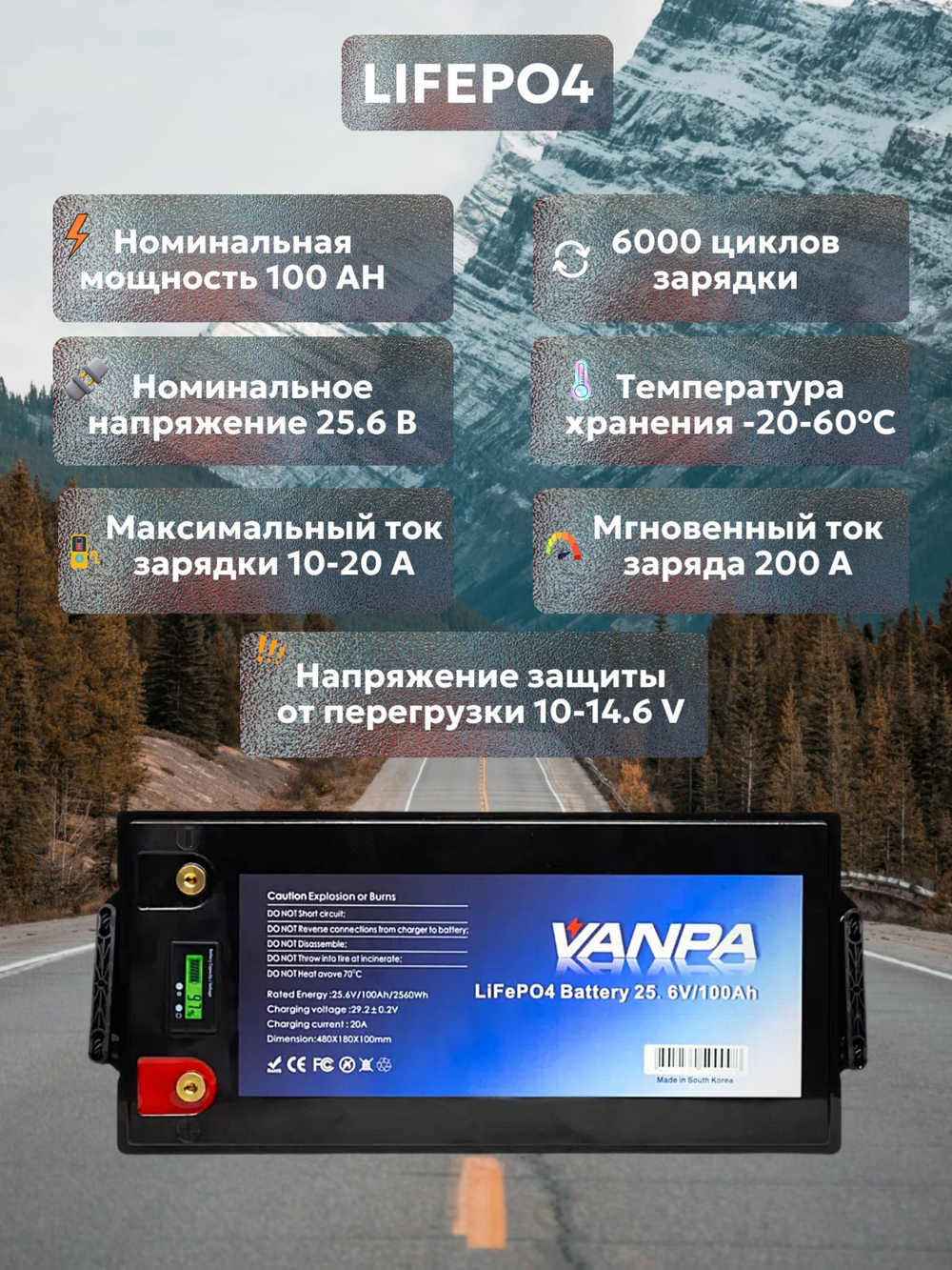 Аккумулятор Lifepo4 VANPALIFE 24V 100Ah (24V 100A)