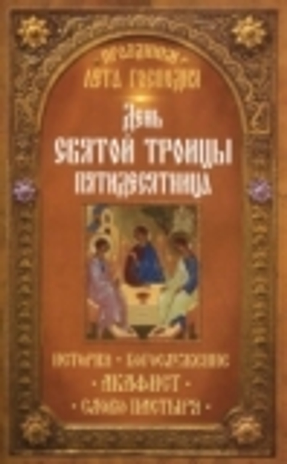 Картинка.jpg