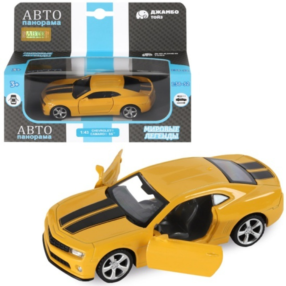 Модель  1:43 Chevrolet Camaro SS, желтый, откр. двери, инерция