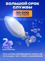 Лампочки светодиодные Kronus Е27 7Вт нейтральный белый 1 шт