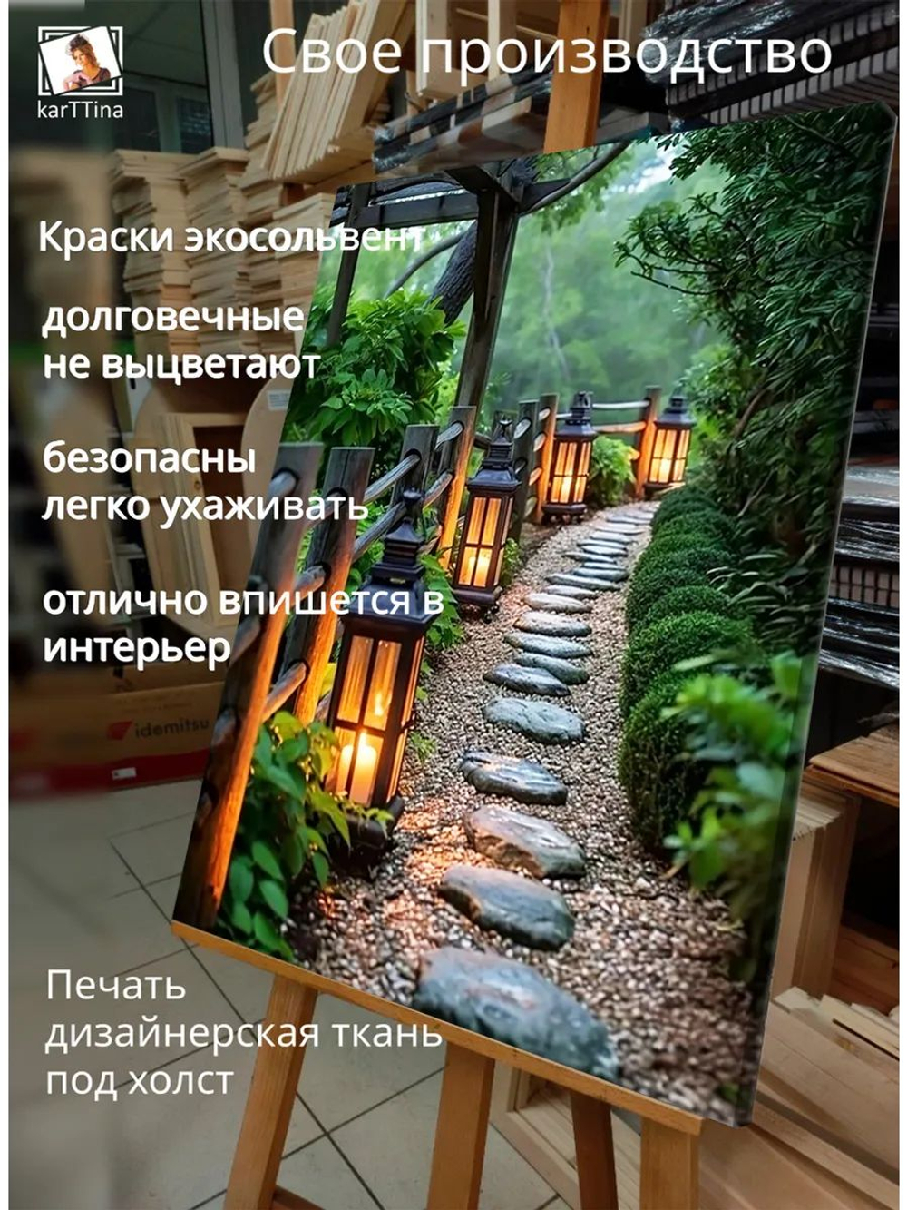 Картина "Водопад в тумане", для интерьера 50х70см 1шт.