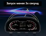 Электронная панель приборов BMW 4-серия F32 F34 2012-2018 - 1292-F32 с LCD / ЖК 12.3" экраном QLED