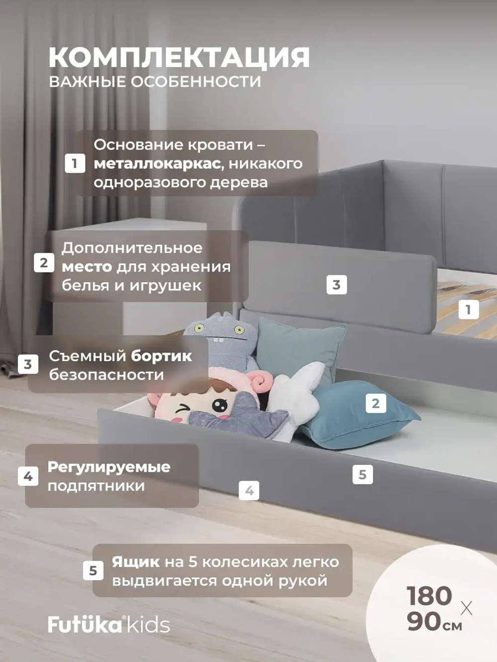 Диван - кровать 180х90 см Стич ткань Микровелюр