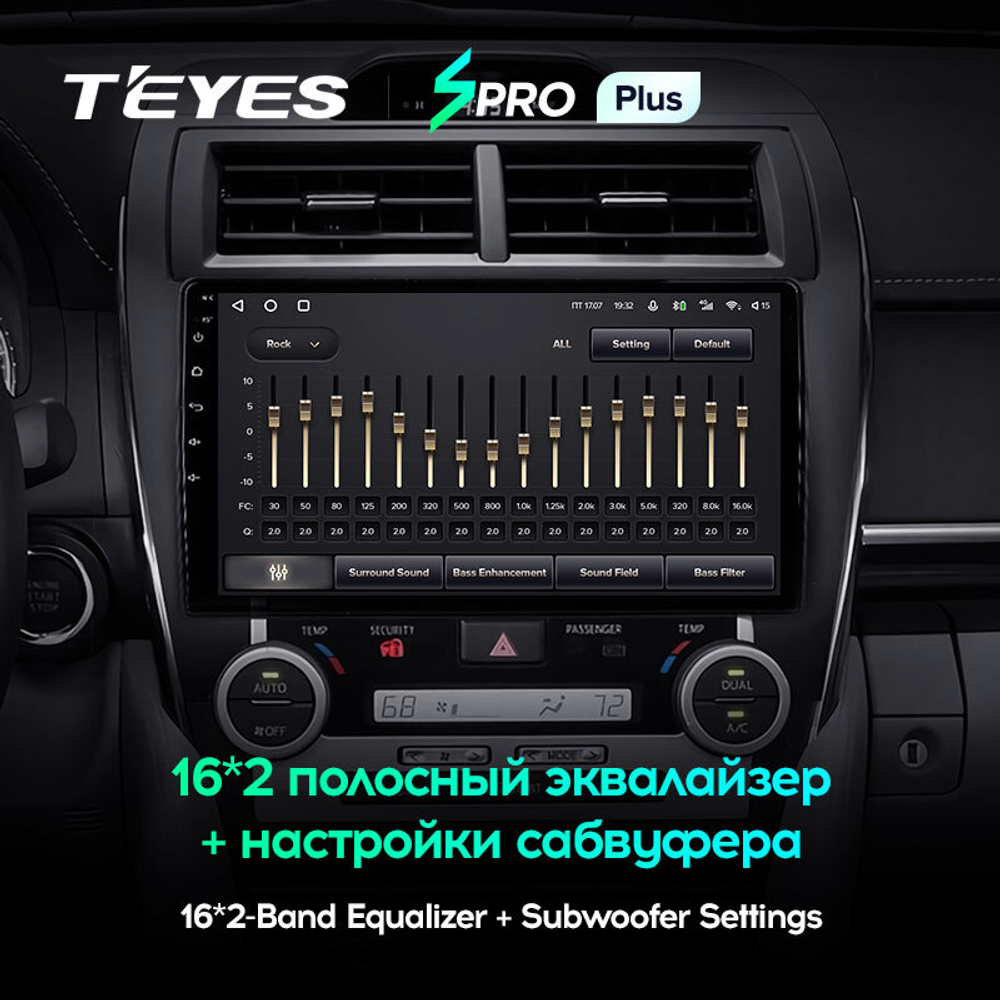 Teyes SPRO Plus 10,2" для Toyota Camry 7 2012-2014