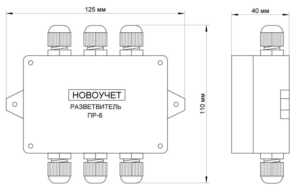 Разветвитель интерфейса RS-422/485 ПР-6 IP65 (исполнение 2) WS2-R-0605.1