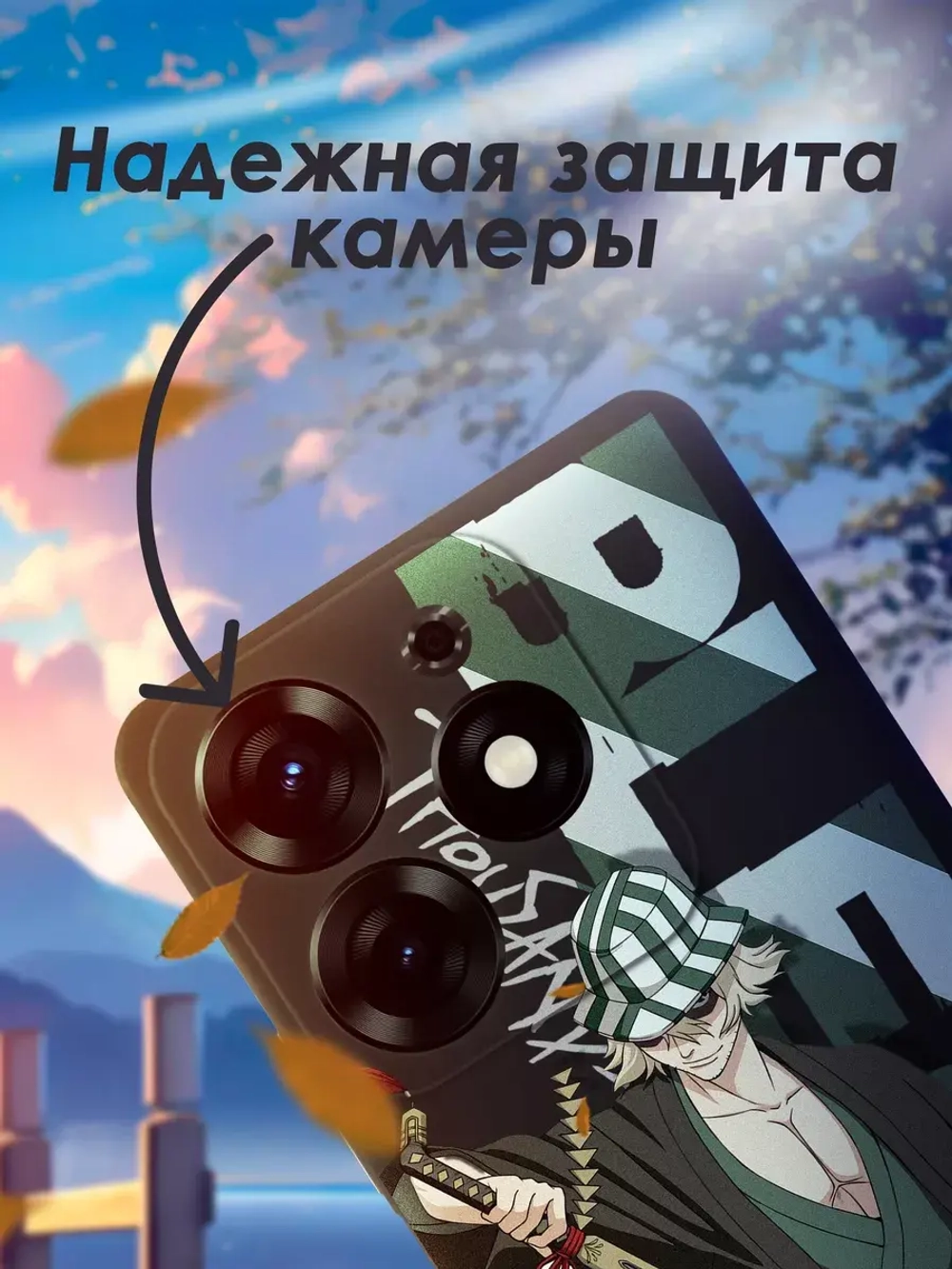 Чехол на Tecno Spark 10 Pro