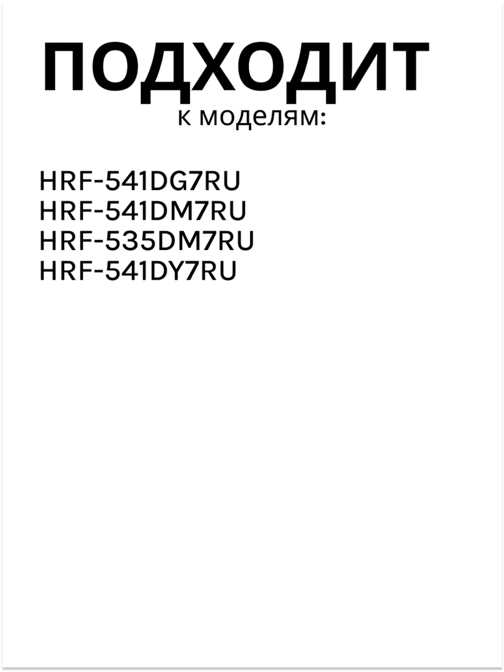 Стеклянная полка для холодильника Haier 0060854304N Haier