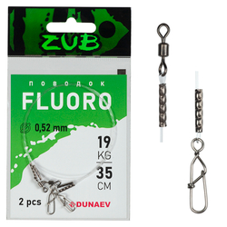 Поводки ZUB Fluorocarbon 0,520  (19кг/35см) (упак. 2 шт.)