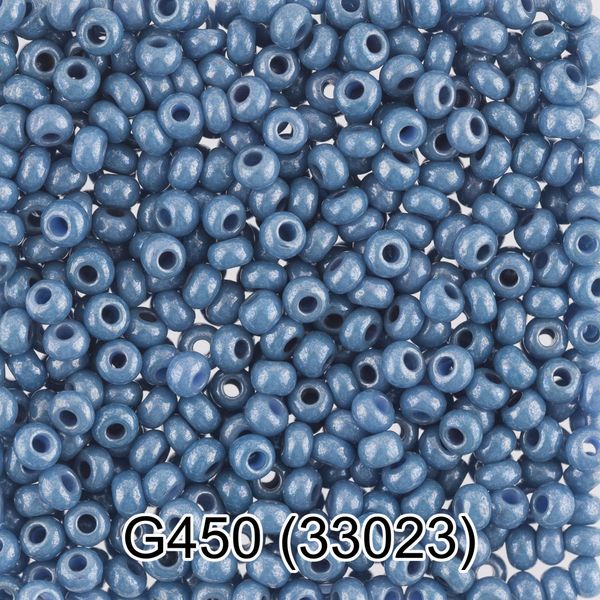 Бисер Gamma 10/0 (2.3 мм), 50 г (10х5 г), 1-й сорт G450 т.синий, 33023, круглый 7