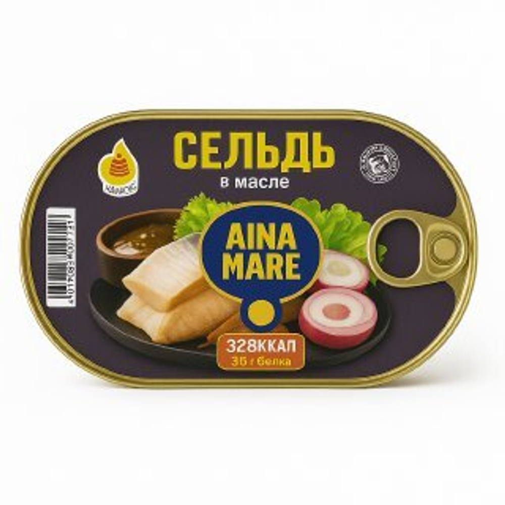 Сельдь в масле AINA MARE 175 гр