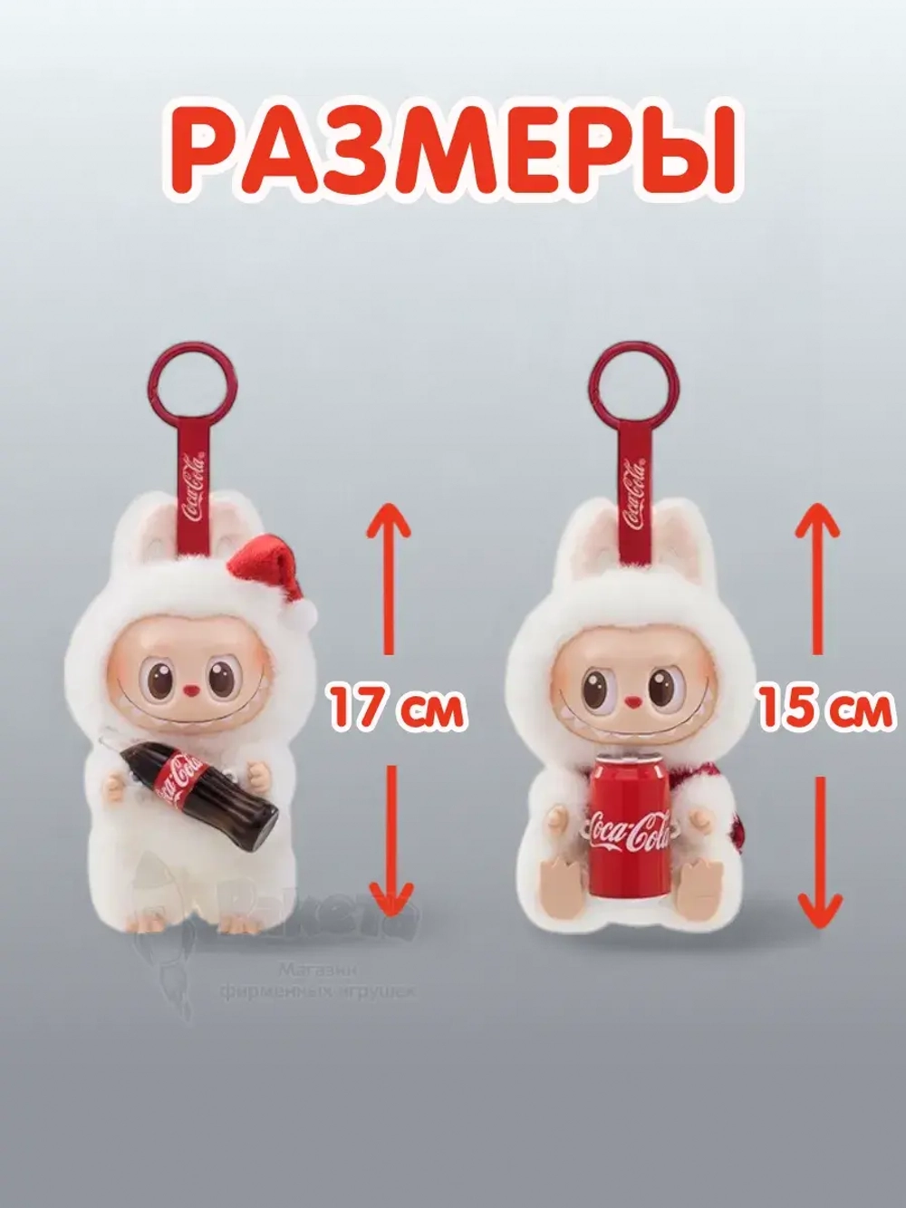 Мягкая игрушка Лабубу Лафуфу Сюрприз брелок Лабуду