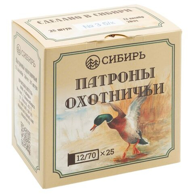 Патрон 12/70 №3 б/к 32гр Сибирь (г.НОВОСИБИРСК), коробка 25 шт.
