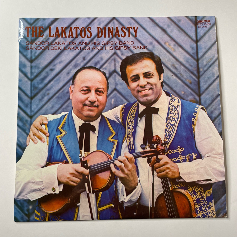 Винтажная виниловая пластинка LP Sandor Lakatos And His Gipsy Band The Lakatos Dinasty (Венгрия 1981)