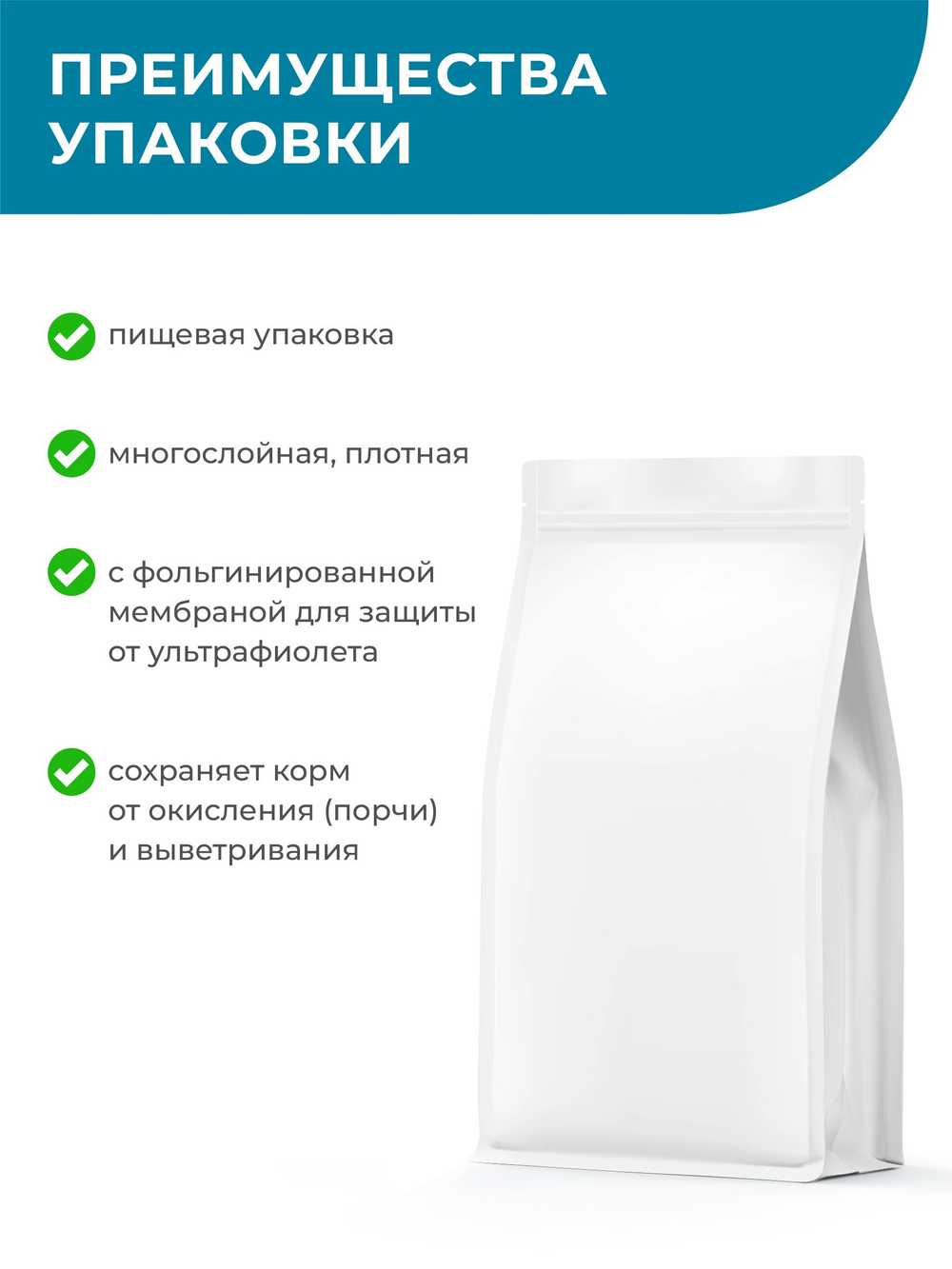Корм сухой для кошек VD Hypoallergenic HA, диетический, полнорационный снижение пищевой аллергии, 400 гр, QUATTRO
