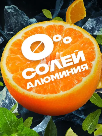 Дезодорант мужской AXE ICE CHILL, спрей
