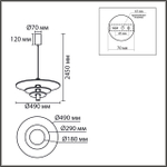 8295/11AL LN Подвес LED 11Вт 3000К 220В IP20 LEDIO