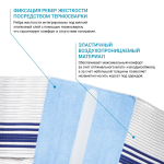 Корсет поясничный BAUERFEIND LordoLoc (5 / Серый)