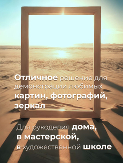 Подрамники деревянные 5 шт. 50х70см., на деревянном подрамнике