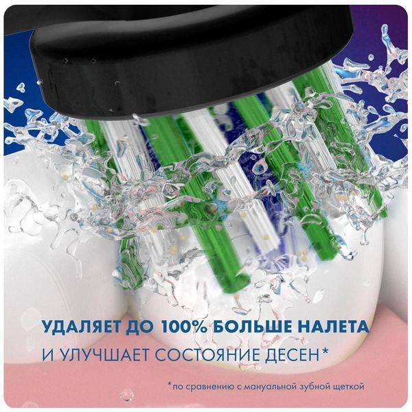 Насадки для зубной щётки Braun Oral-B EB50BRB CrossAction Black