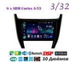 Topway TS18 3+32GB 8 ядер для Toyota Harrier 2017-2020