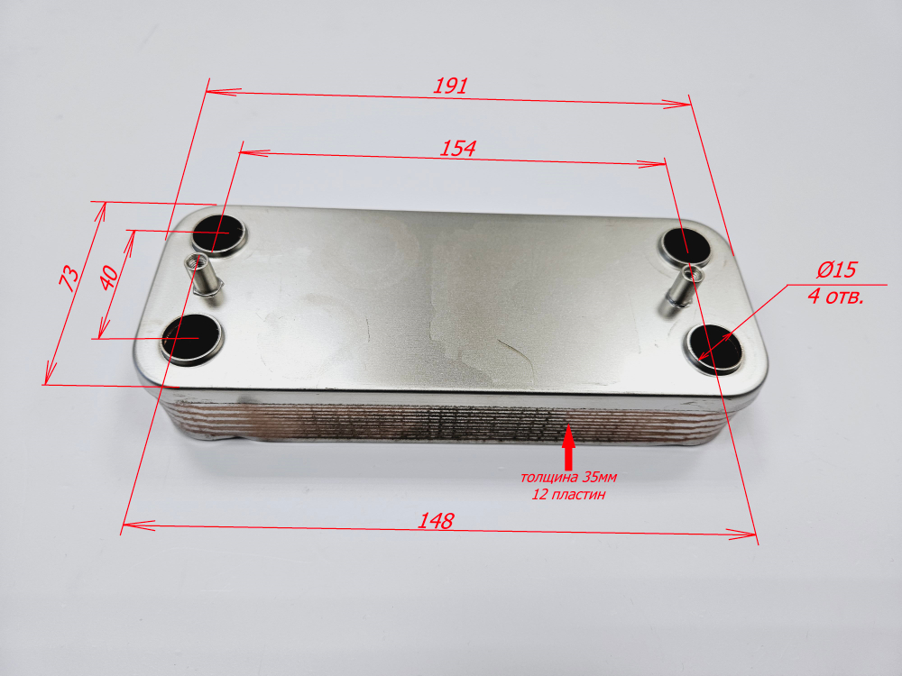Пластинчатый теплообменник (12пл.) для ELECTROLUX Hi-Tech 24i/24Fi (с 2011г.) (арт. AA10110003_н/о)