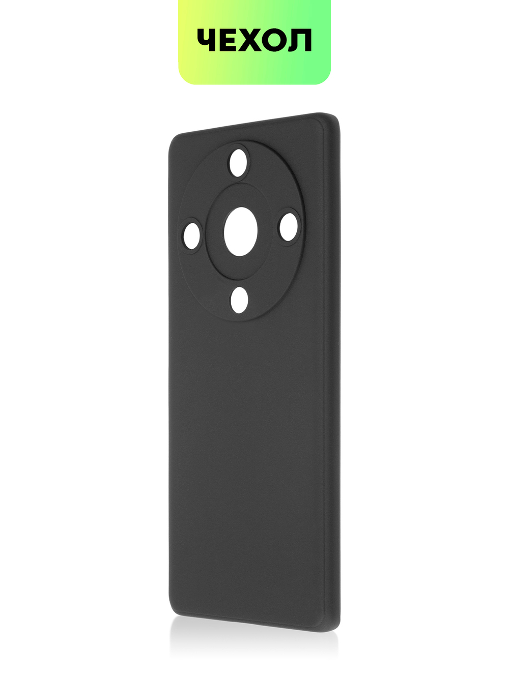 Чехол BROSCORP для Honor X9a (арт. HW-HX9A(5G)-COLOURFUL-BLACK)