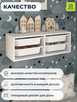 Стеллаж AYCA подвесной - белый