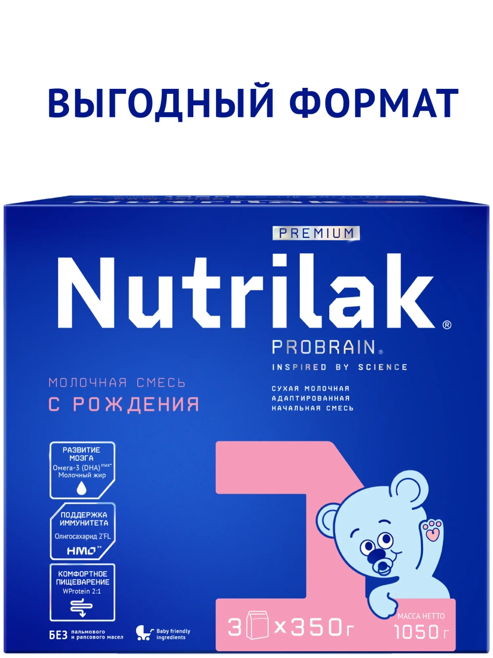 Смесь молочная Nutrilak Premium 1 1050 г с 0 месяцев