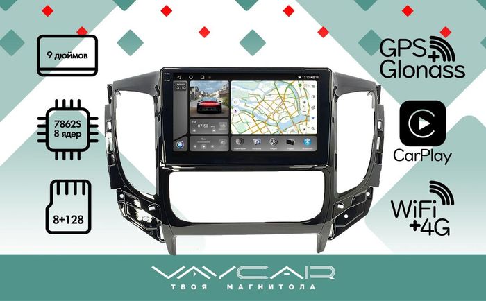Магнитола для Mitsubishi L200 2015-2019 (климат) - Vaycar VA47-1198-2K на Android 13, Быстрая, 2K QLED, CarPlay, 4G SIM-слот