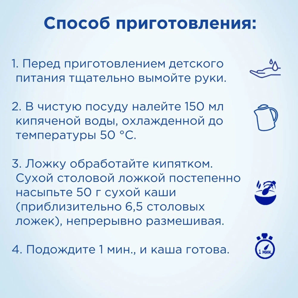 Каша Nutrilon молочная Кукурузная 200г с 6 месяцев