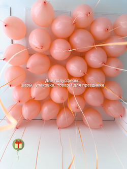 Набор Сладкий персик