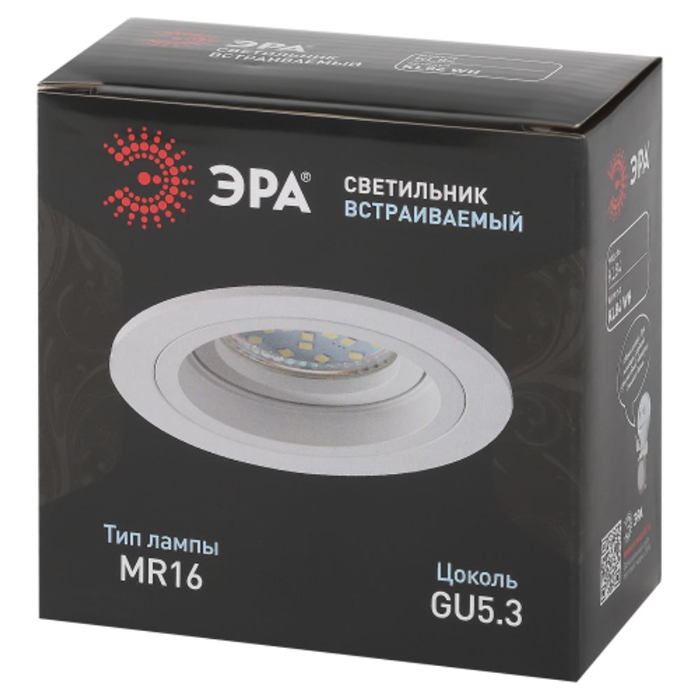 Светильник встраиваемый алюминиевый ЭРА KL84 WH под лампу MR16 GU5.3 белый | Алюминиевые встраиваемые светильники