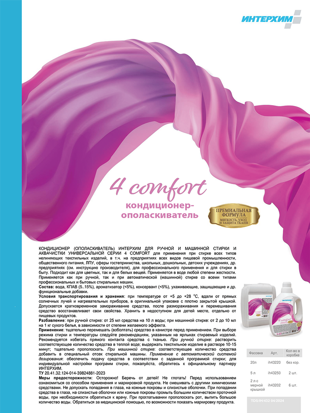 4 comfort