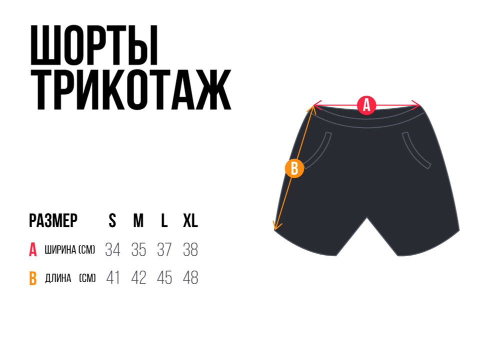 Шорты спорт HOOK "Лого" Бежевый/Чёрный