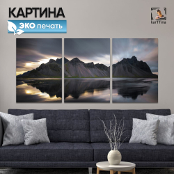 Картина karTTina "Звездное плавание", 150 см х 70 см