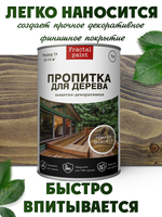 Пропитка для дерева защитно-декоративная «Темный шоколад»