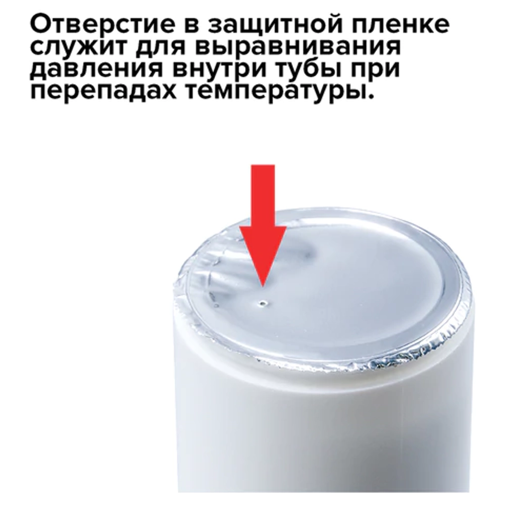 Салфетки для экранов всех типов и пластика универсальные STAFF "EVERYDAY", туба 100 шт., влажные