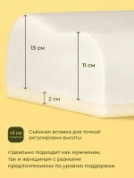 Подушка Перезагрузка