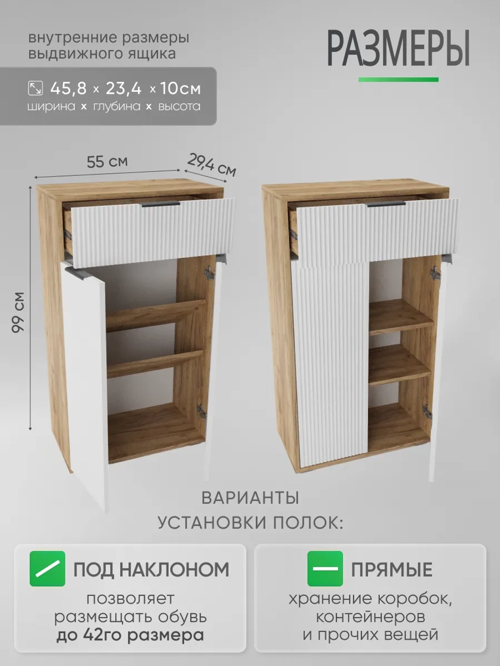Тумба в прихожую белая-дуб золотой ТРИО-МДФ-7-1