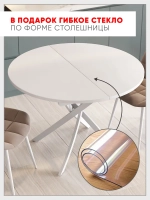 Стол кухонный раздвижной Белый