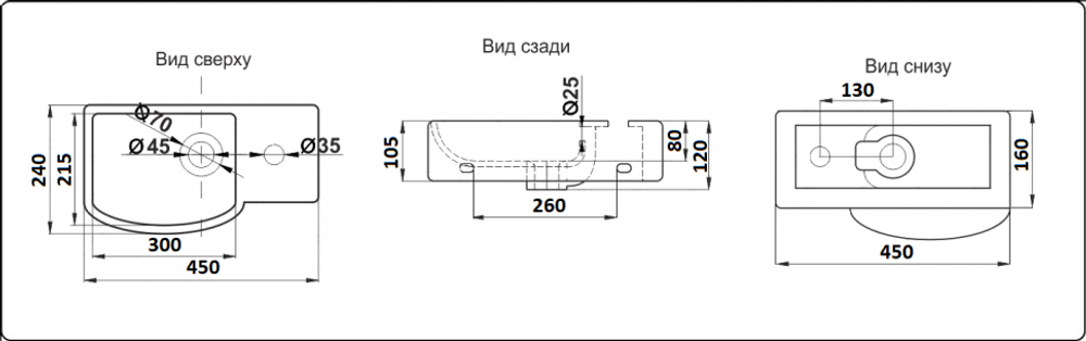Умывальник CeramaLux 7947BL
