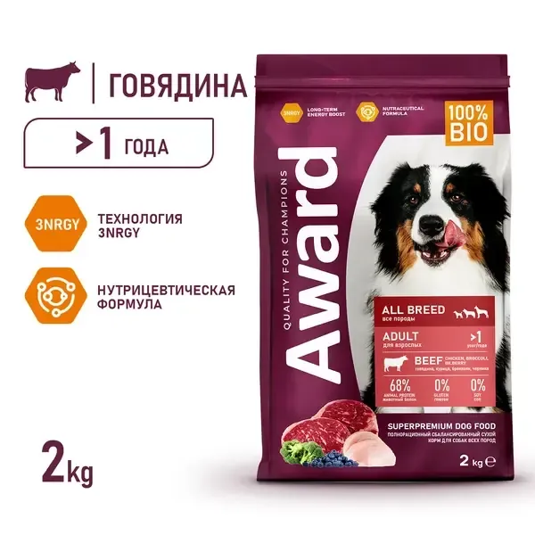 Сухой корм AWARD для взрослых собак всех пород с говядиной и курицей с добавлением брокколи и черники