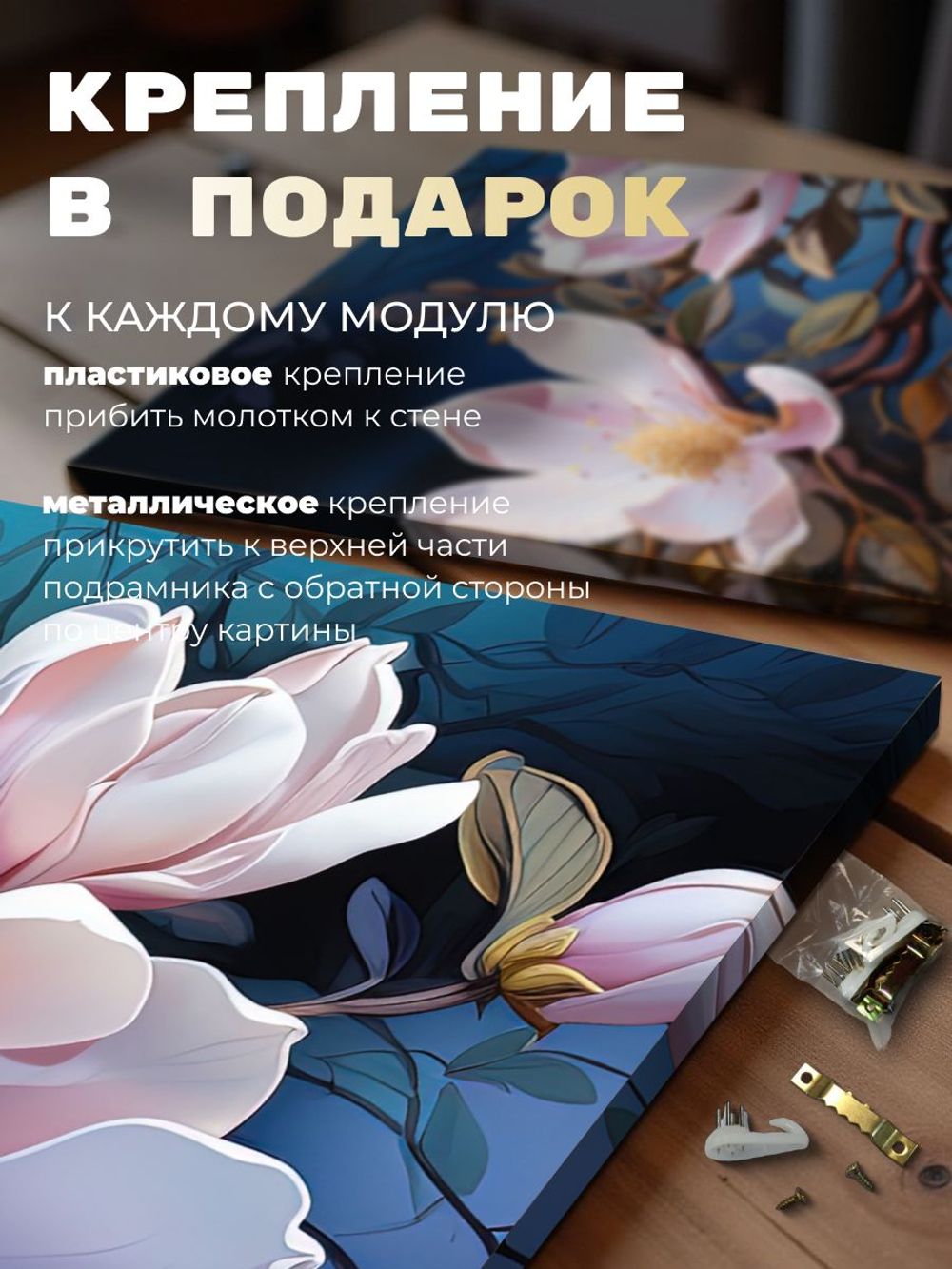 Картина karTTina "ДЕРЕВЯННОЕ СОЛНЦЕ", 150 см х 70 см