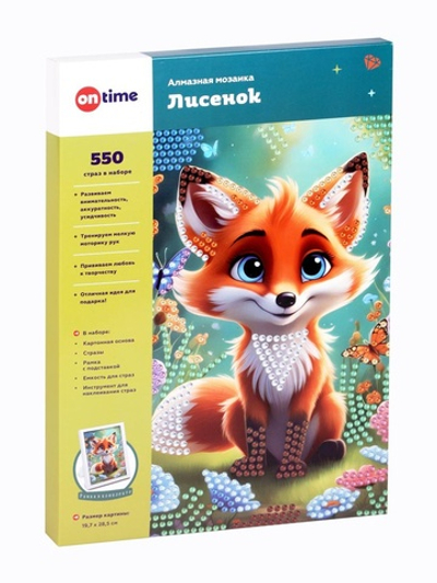 Картина из алмазной мозаики "Лисенок" 45231