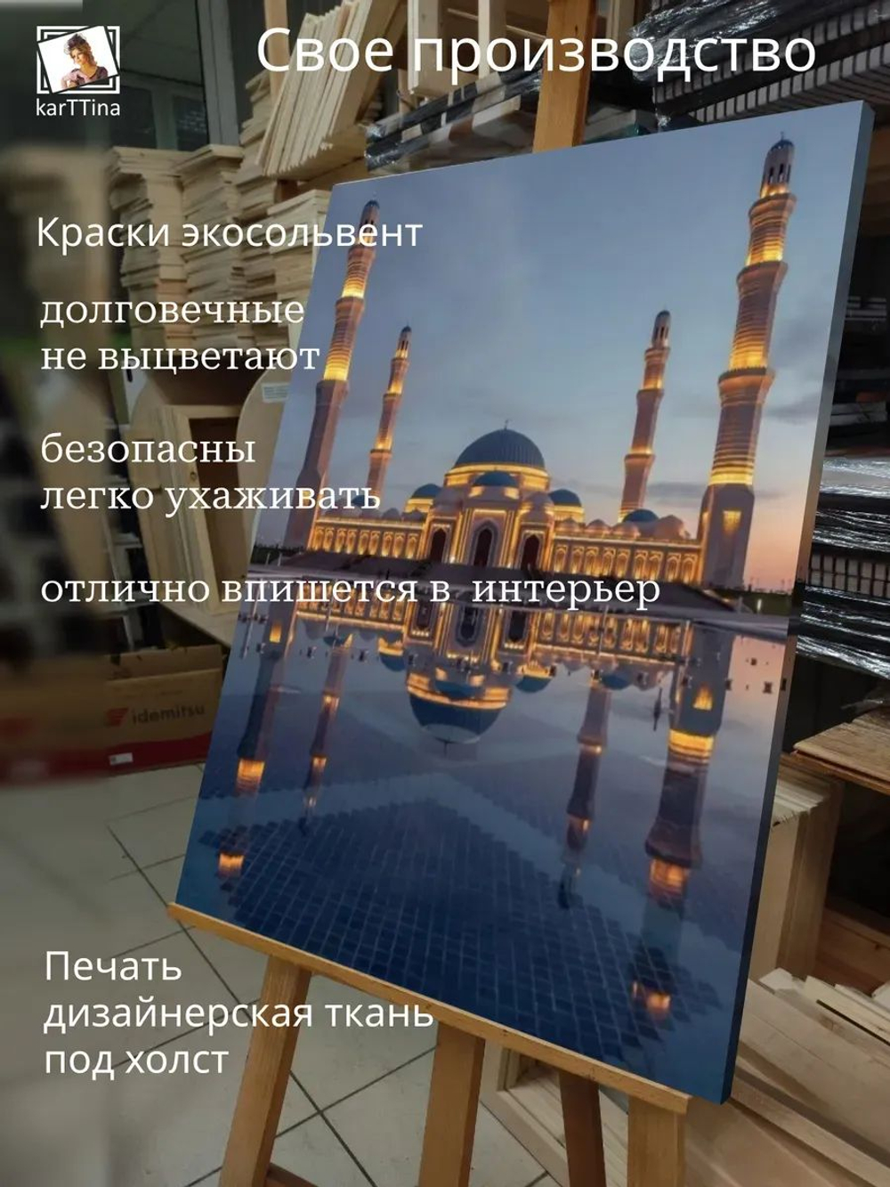 Картина Отражаемое величие модульная 30х40см 1шт., на деревянном подрамнике