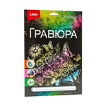 Гравюра голографическая 18*24см "Полевые бабочки" (Lori)