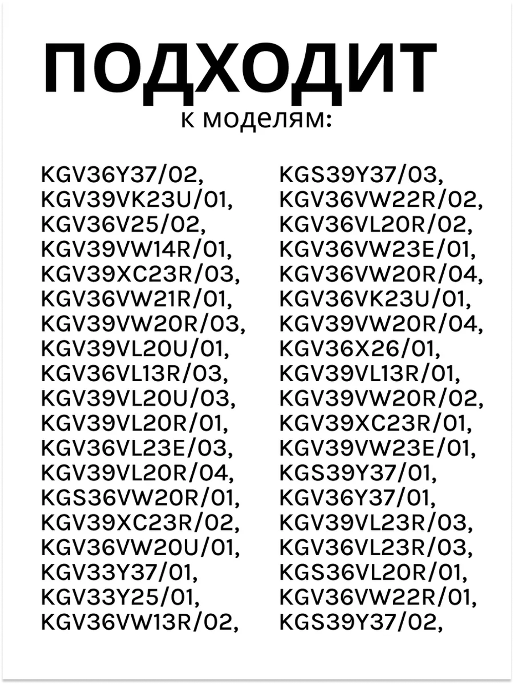 Крышка морозильной камеры 11022551