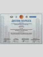 Средство от грибка на стенах в погребе