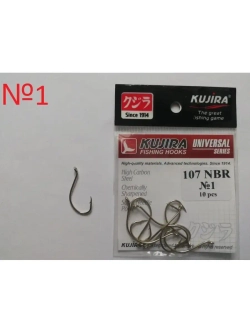 Крючок Universal 107 NBR №1