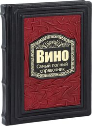 Вино, Коньяк, Виски
